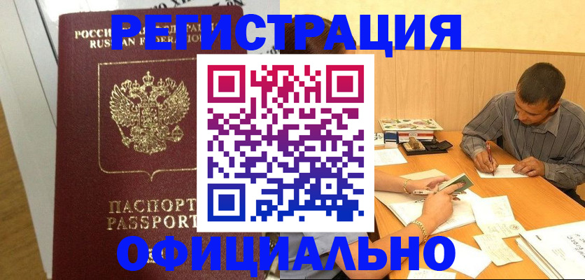 форма 3 в Нурлате