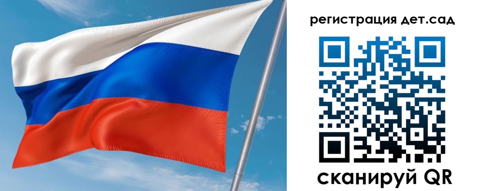 прописка для военкомата в Нурлате