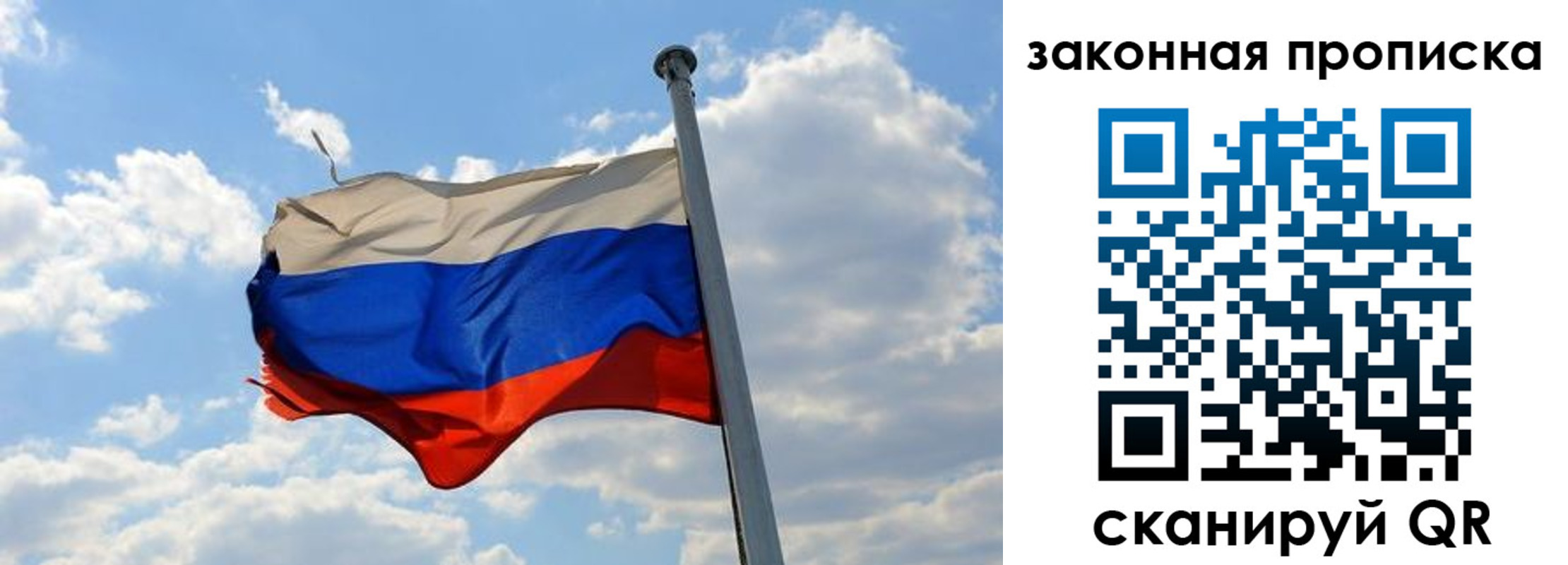 купить прописку в Нурлате