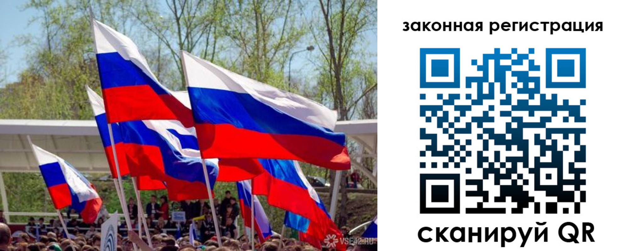 прописка для военкомата в Нурлате